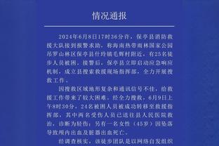 西媒报道朝鲜男足10号：消失3年多的尤文新星 出现在亚洲世预赛